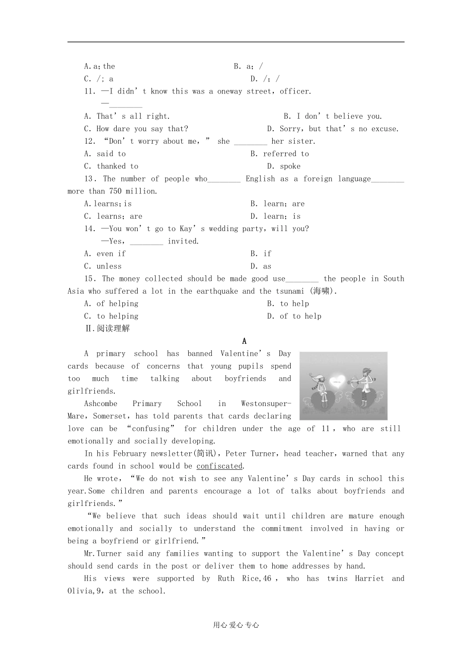 2013届高考英语备考一轮复习-Book1-Unit-2《English-around》练习-新人教版_第2页