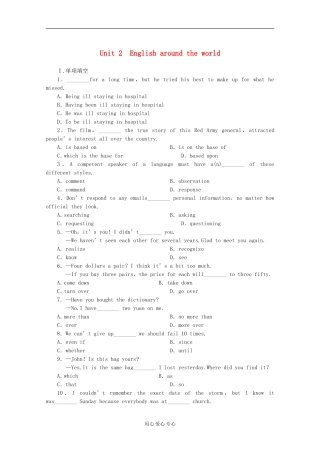 2013届高考英语备考一轮复习-Book1-Unit-2《English-around》练习-新人教版