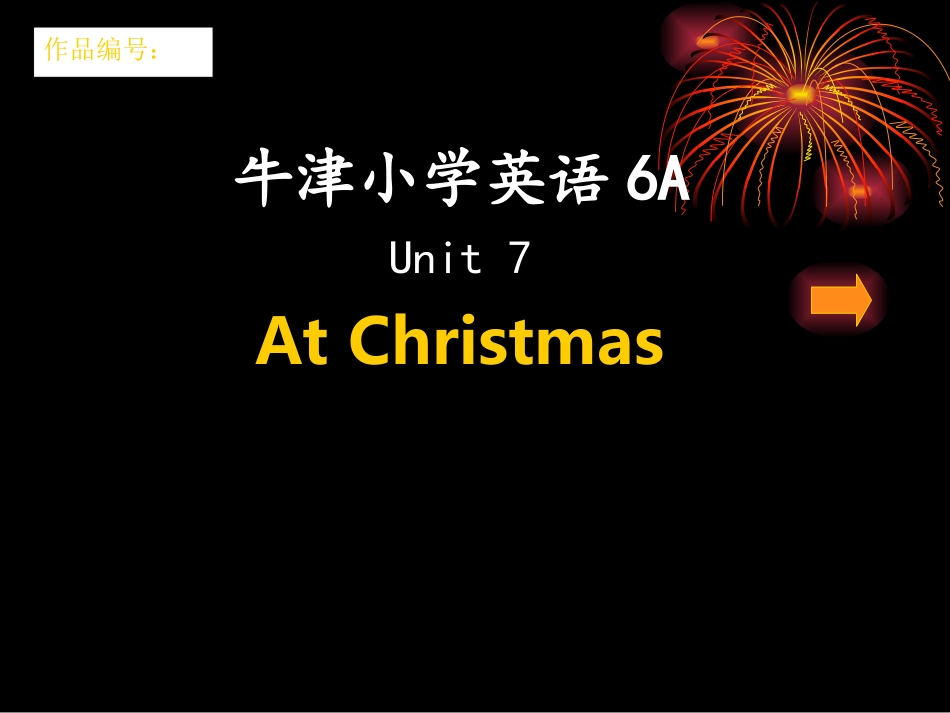 unit7A原创_第1页