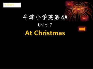 unit7A原创