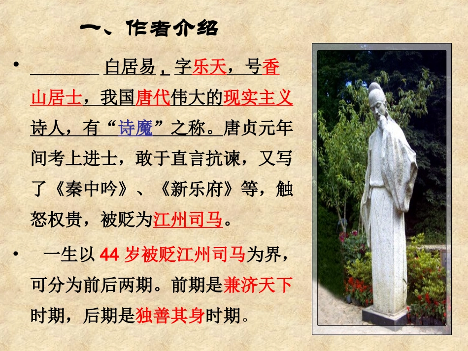 轻肥-(4)_第2页