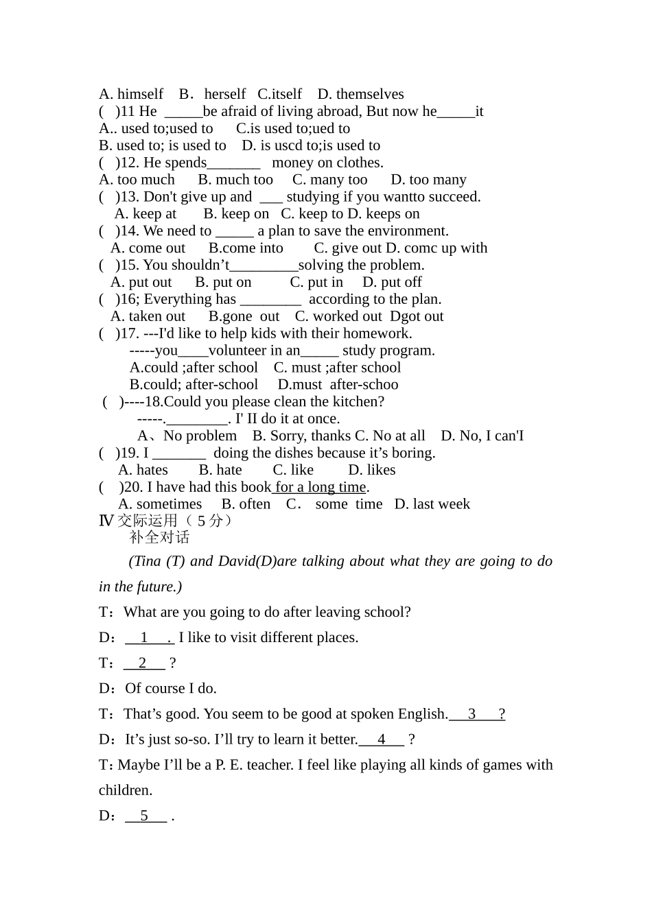 新目标英语八年级下期末测试题1_第2页