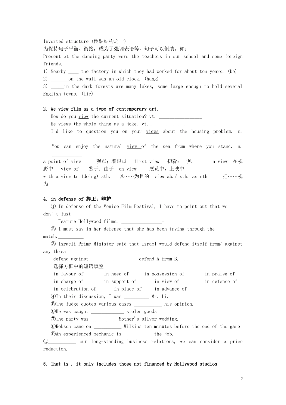 高中英语-M8U4Reading-Language-points(Learning-Plan)知识点-译林牛津版选修8_第2页