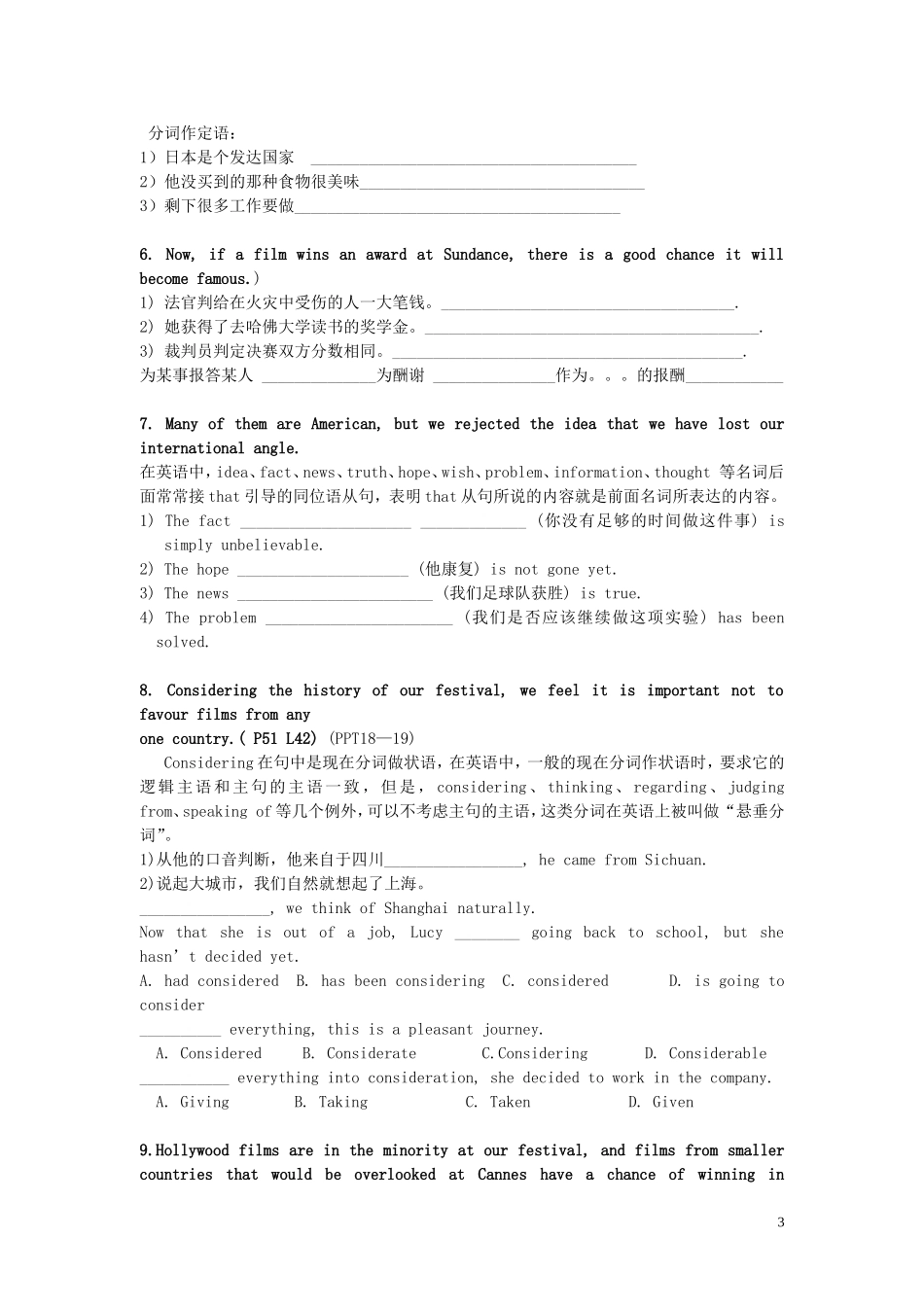 高中英语-M8U4Reading-Language-points(Learning-Plan)知识点-译林牛津版选修8_第3页