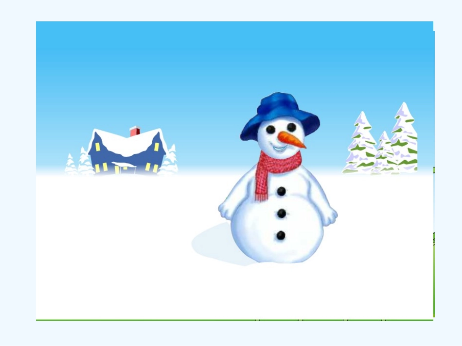 四季第一课时_第2页