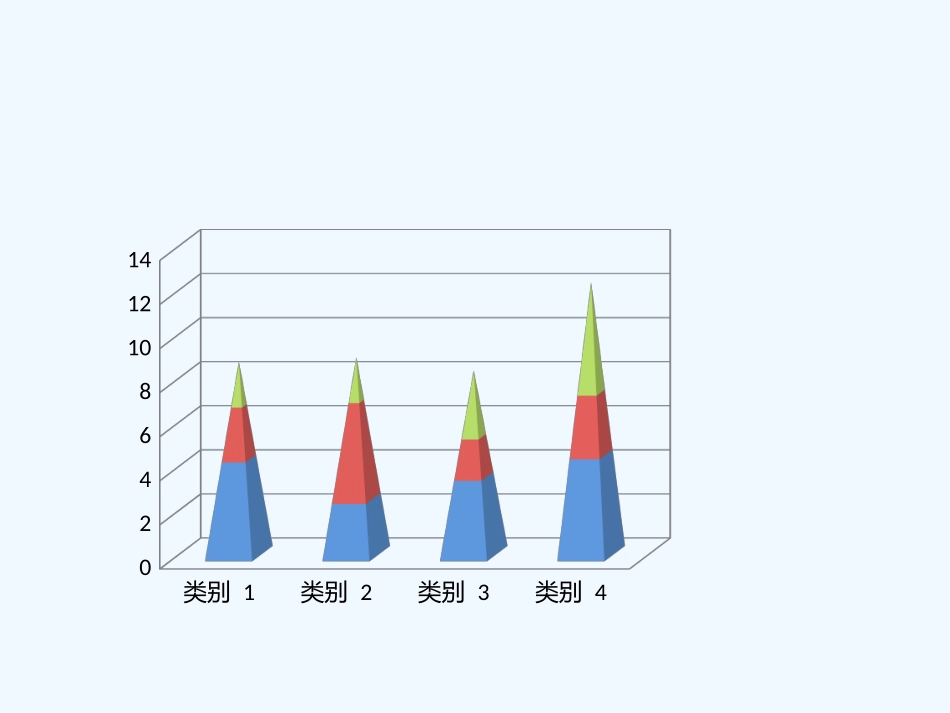 (部编)人教语文2011课标版一年级下册猜谜语-(3)_第1页