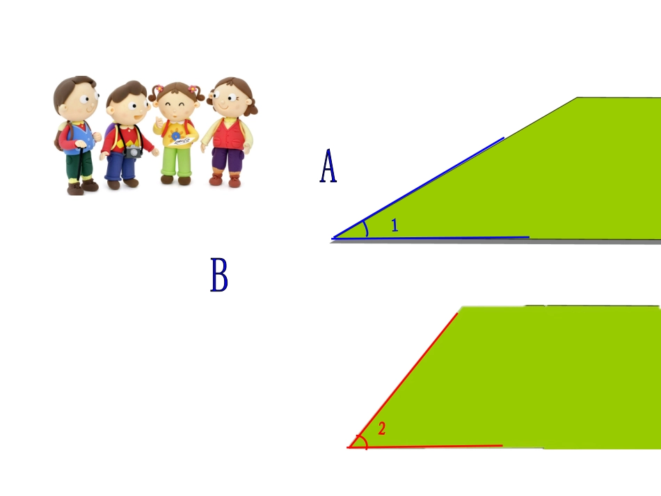 小学人教四年级数学人教版小学数学四年级上册《角的度量》_第2页