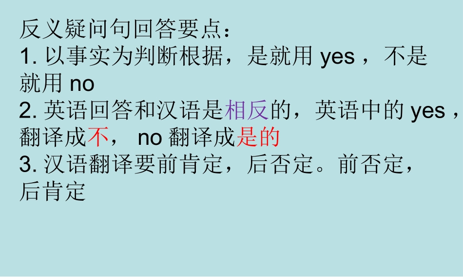 Unit-3-Topic-3-Section-C_第2页