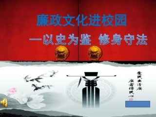 综合探究-铸牢中华民族的精神支柱-(2)