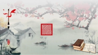 第四课立意为象形著意彰--章法是篆刻的核心