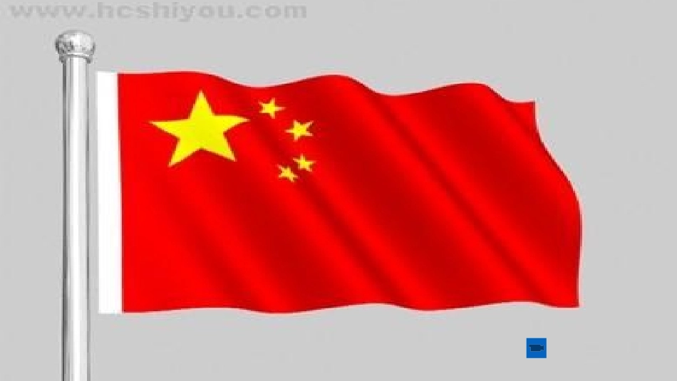 歌曲《国旗国旗真美丽》_第3页