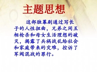 《江村小景》内容分析
