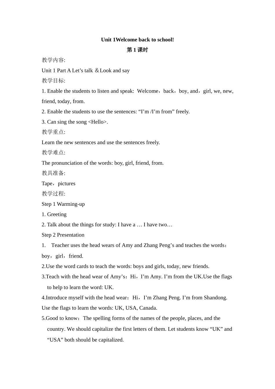 Unit1Welcome-back-to-school_第1页
