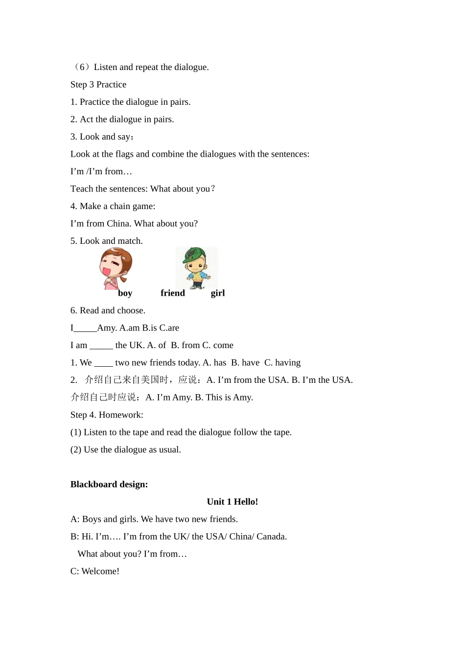 Unit1Welcome-back-to-school_第2页