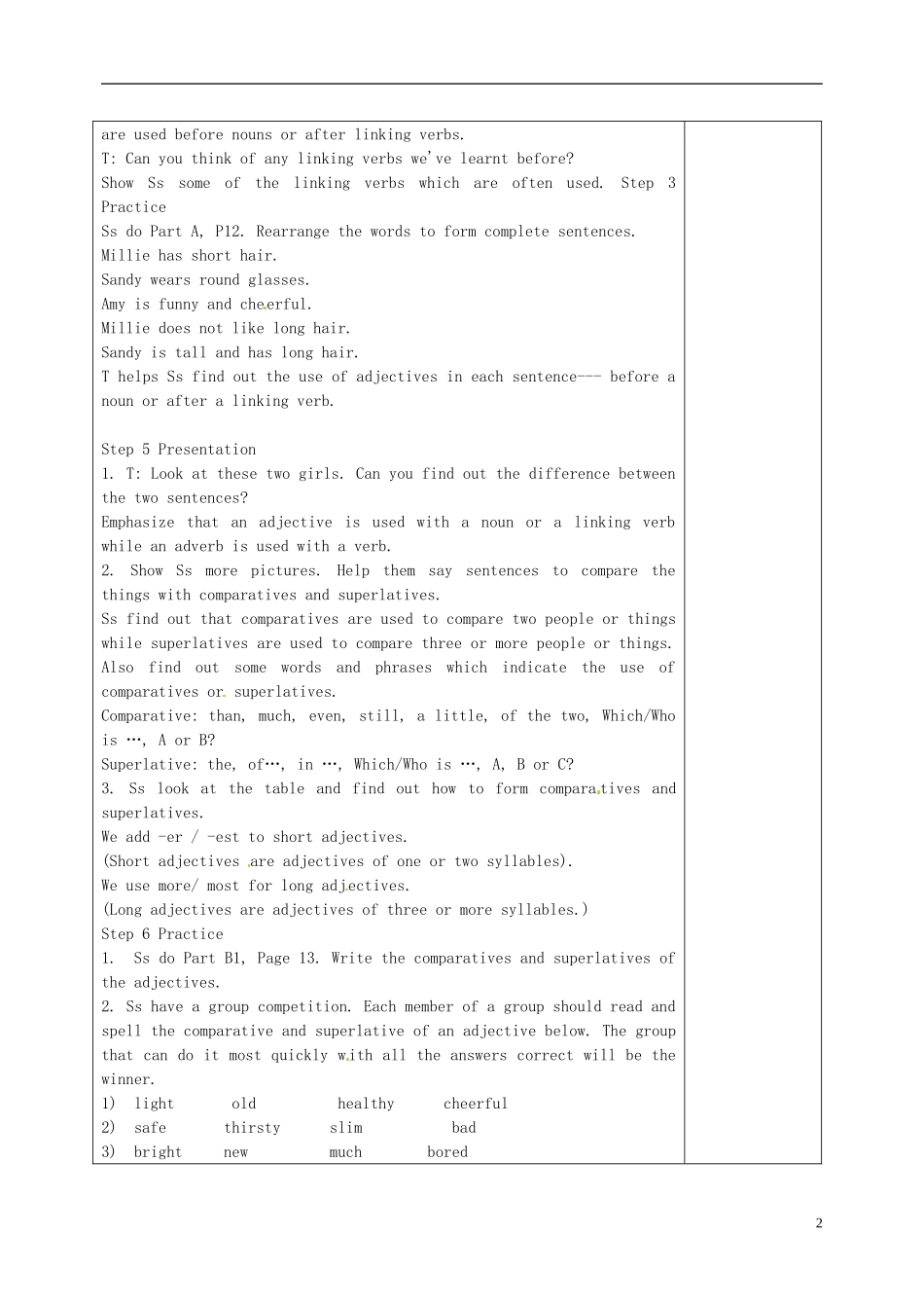 江苏省徐州市黄山外国语学校八年级英语上册《Unit-1-Friends-Grammar-1》教学案-牛津版_第2页