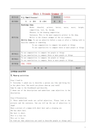 江苏省徐州市黄山外国语学校八年级英语上册《Unit-1-Friends-Grammar-1》教学案-牛津版