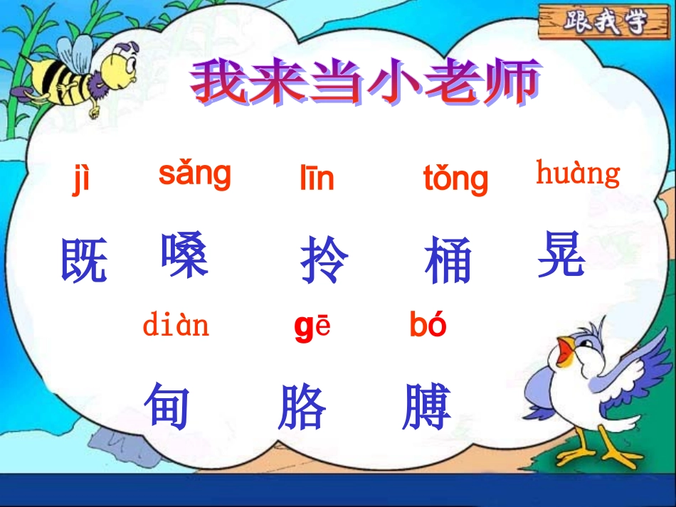 三个儿子23_第3页