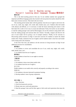 高中英语-Unit-2-Healthy-eating-Period-3-Learning-about-language-Grammar优秀教案-新人教版必修3