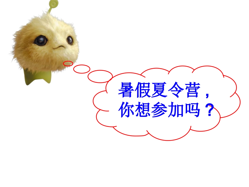 100以内加减法_第3页