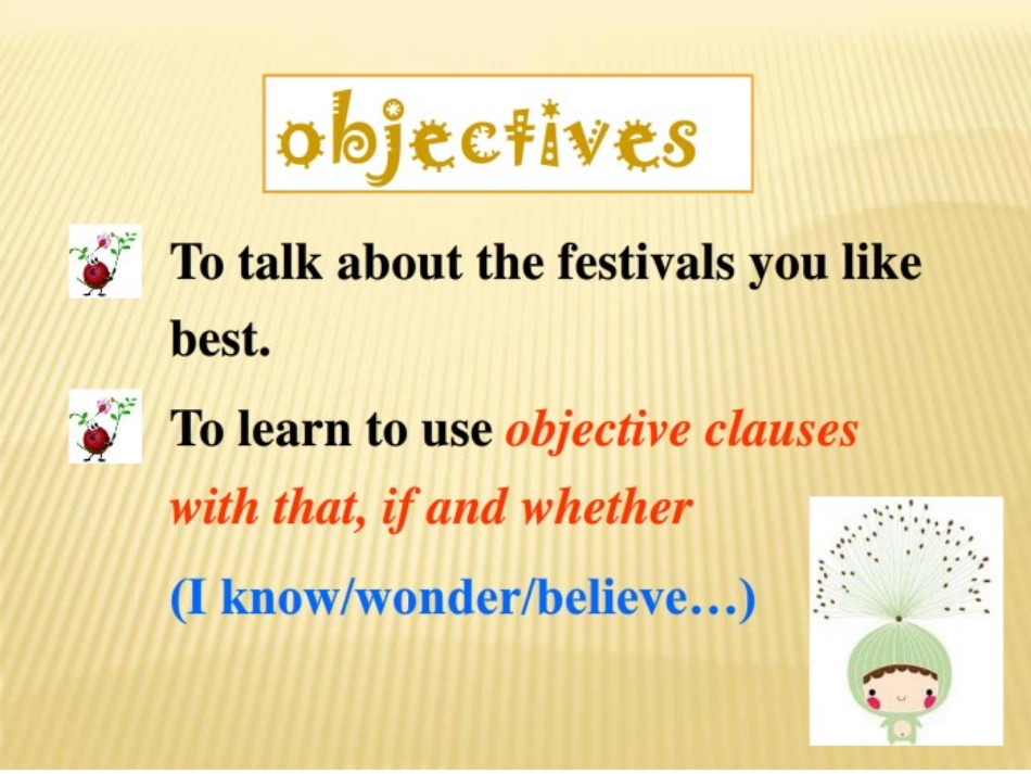 九年级一师一优课演示文稿_第3页