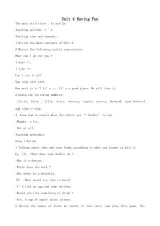 湘教版七年级英语上册Unit4 Having Fun(4)