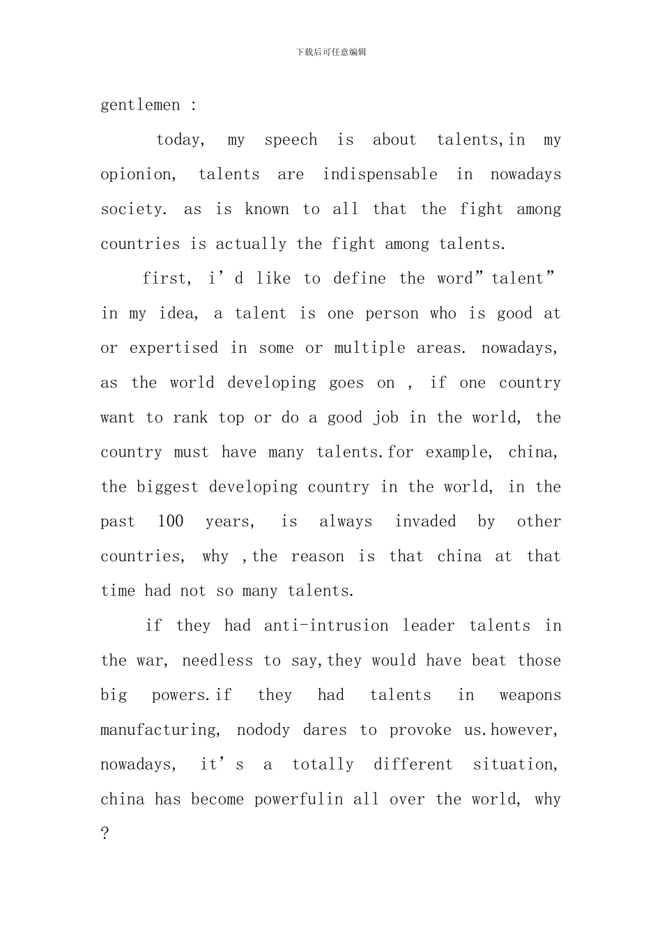 高中生英语演讲稿三分钟_第2页