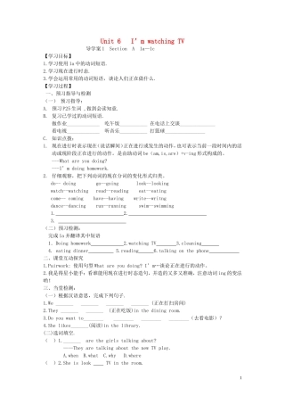 四川省宜宾县复龙中学2012-2013学年七年级英语下册《Unit-6--I’m-watching-TV-》导学案(无答案)-人教新