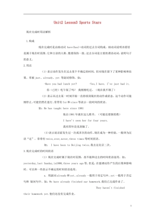 高中英语-Unit-2《Heroes》Lesson3-Sports-Stars文字素材3-北师大必修1