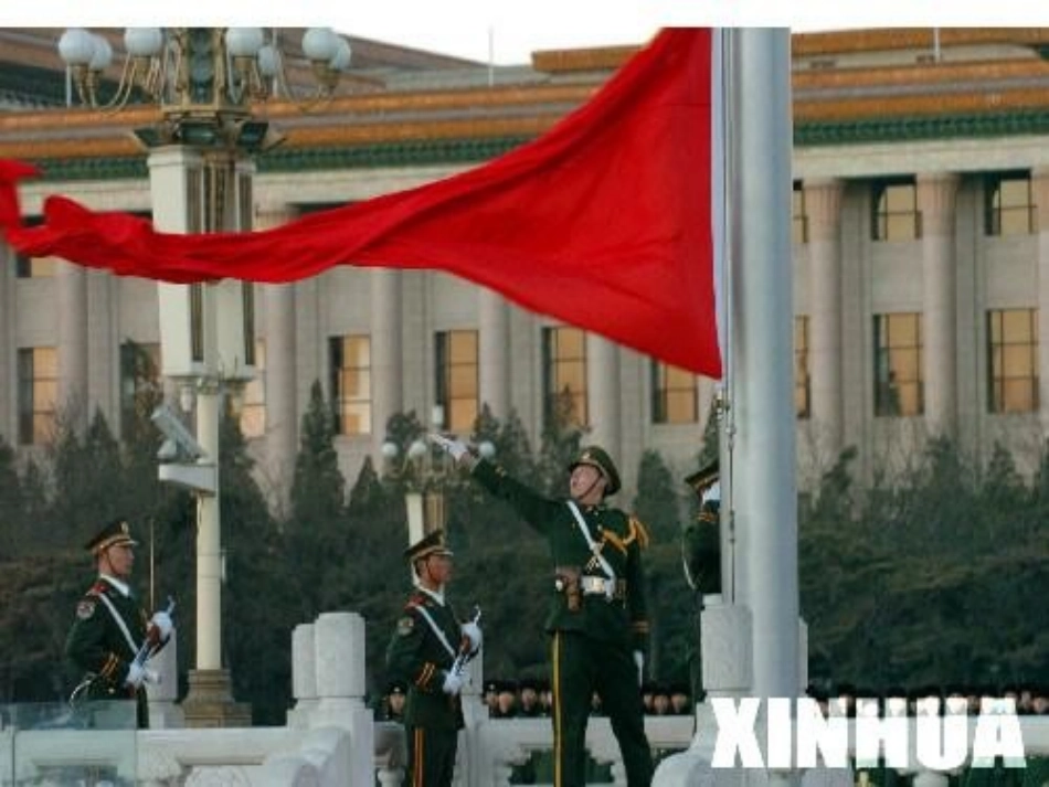 国旗国旗真美丽_第3页