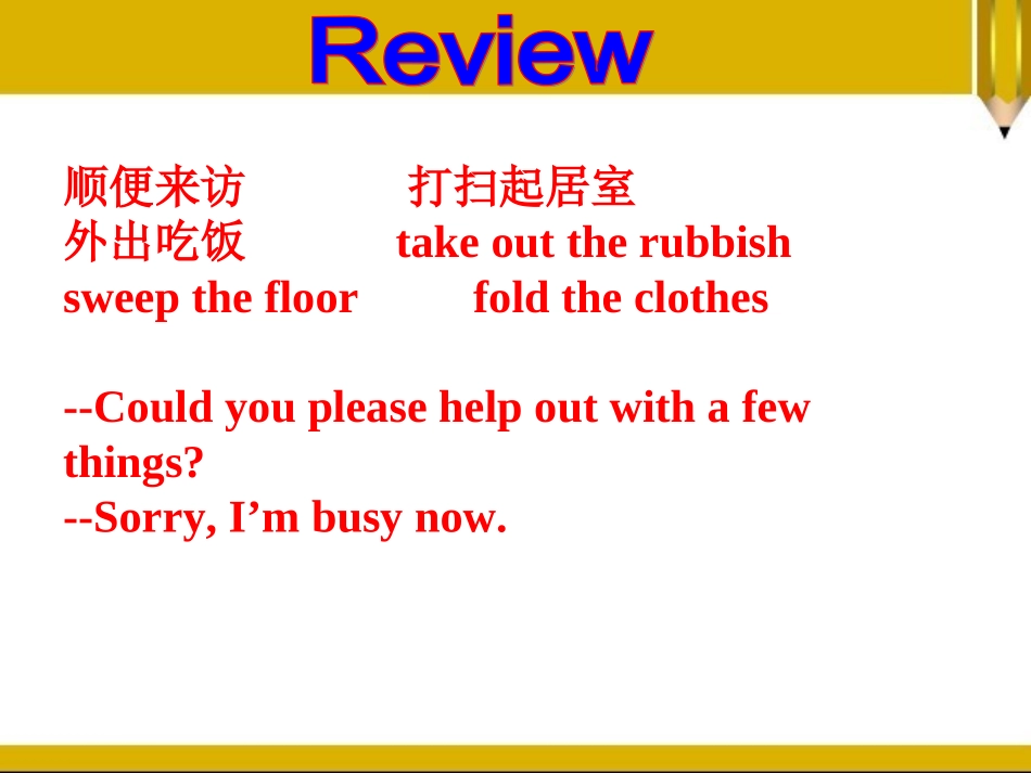 SA3a-3b_第2页