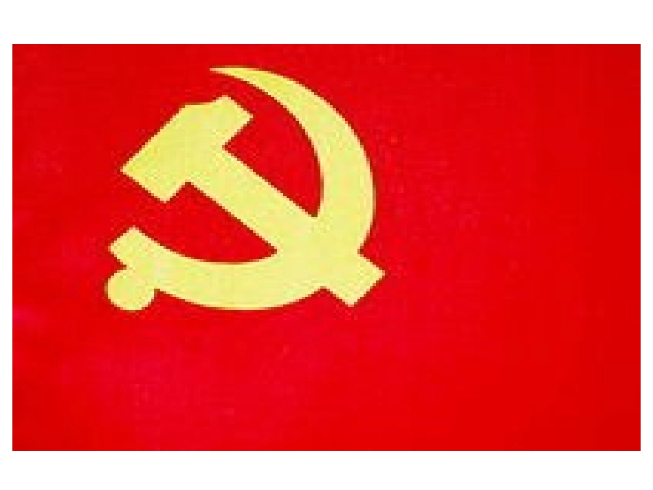 10可爱的祖国-(2)_第2页