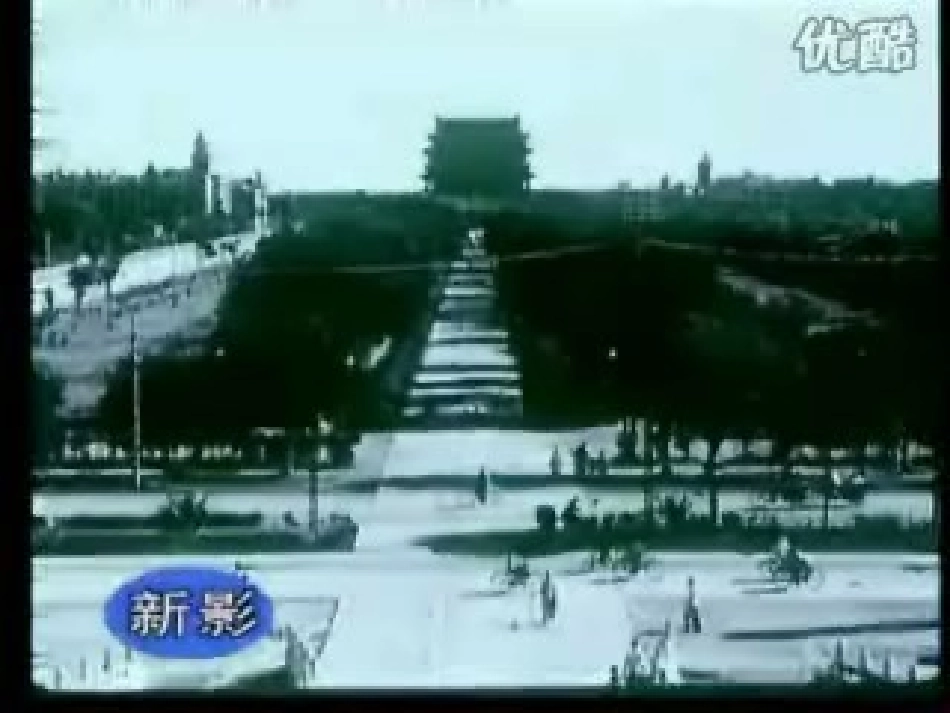9课欢庆PPT课件_第2页