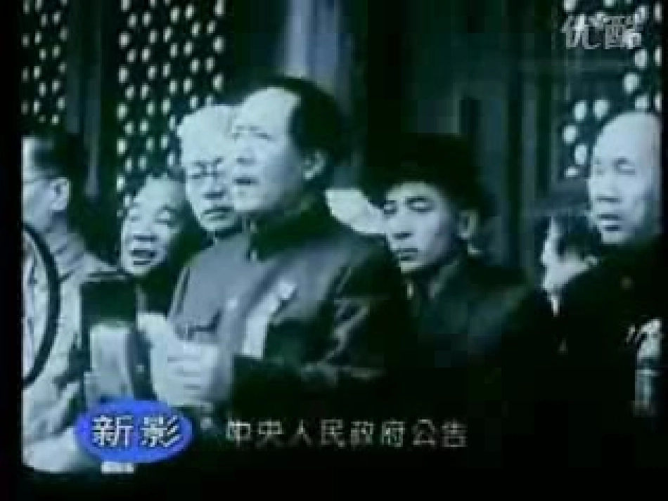 9课欢庆PPT课件_第3页