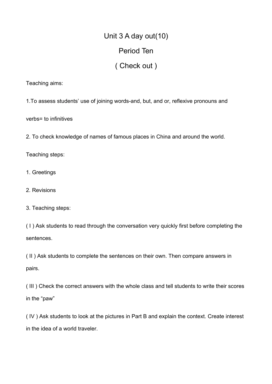 牛津版八年级英语Unit 3 A day out(10)_第1页