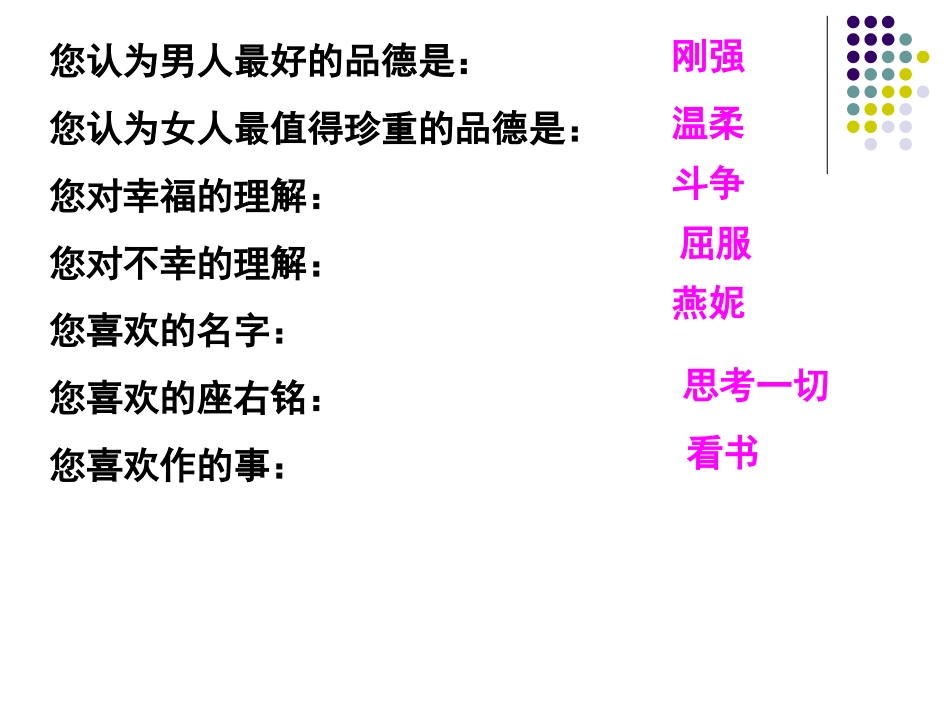 1在马克思墓前的讲话_第2页