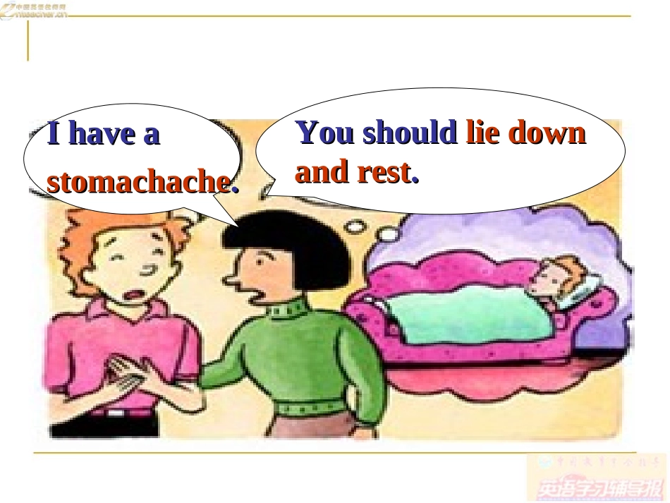 Unit1-What's-the-matterp4_第3页