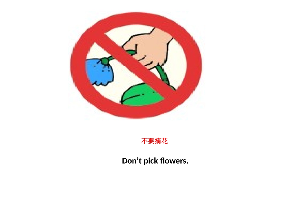 Unit-3Lesson2第一课时_第2页