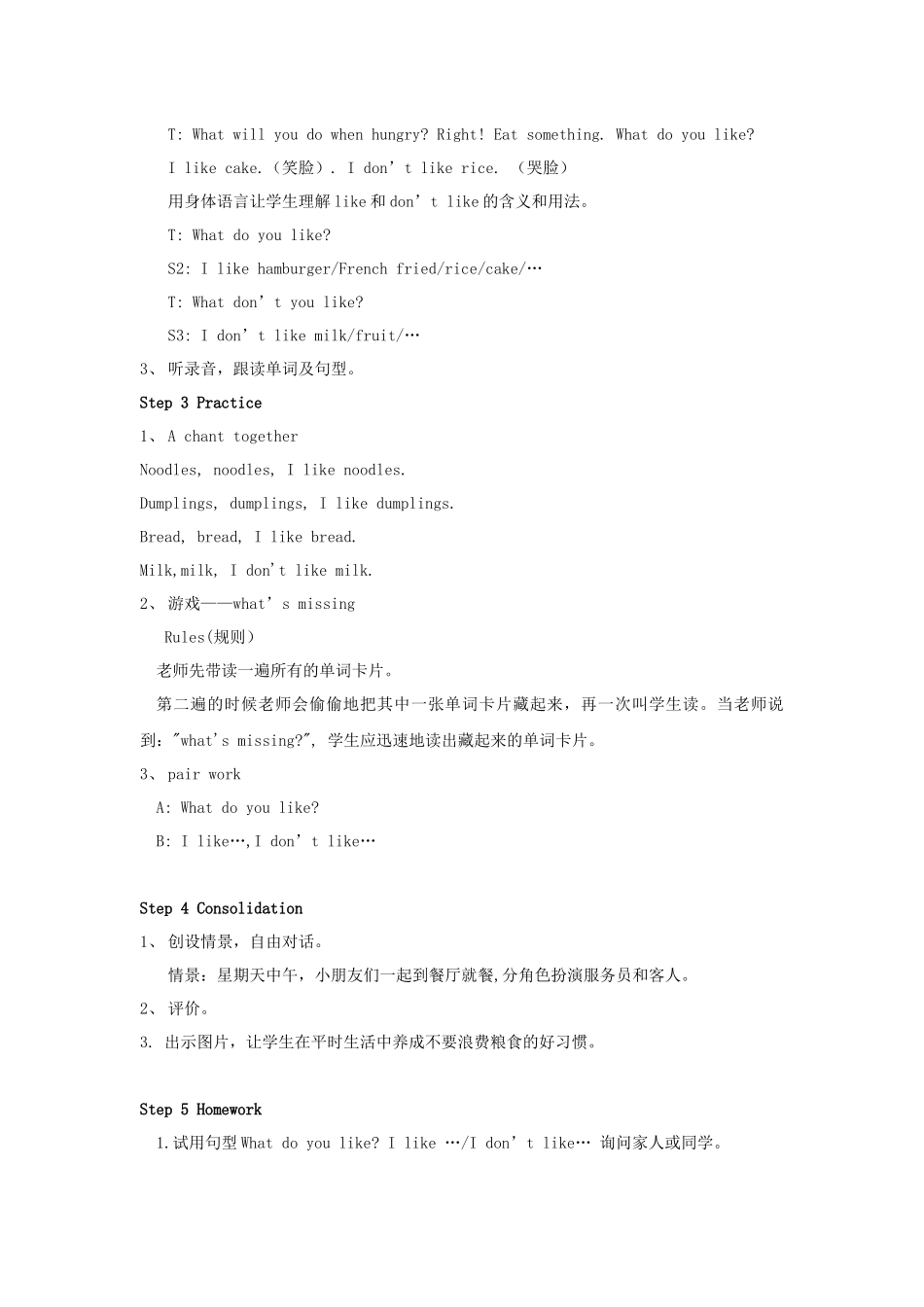 Period-1-I-like-noodles_第2页