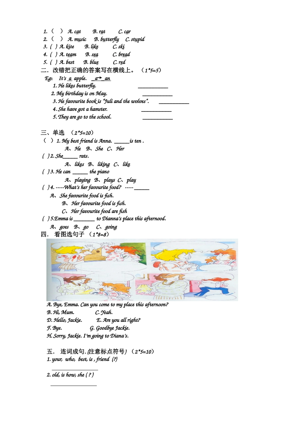 unit6五年级_第2页
