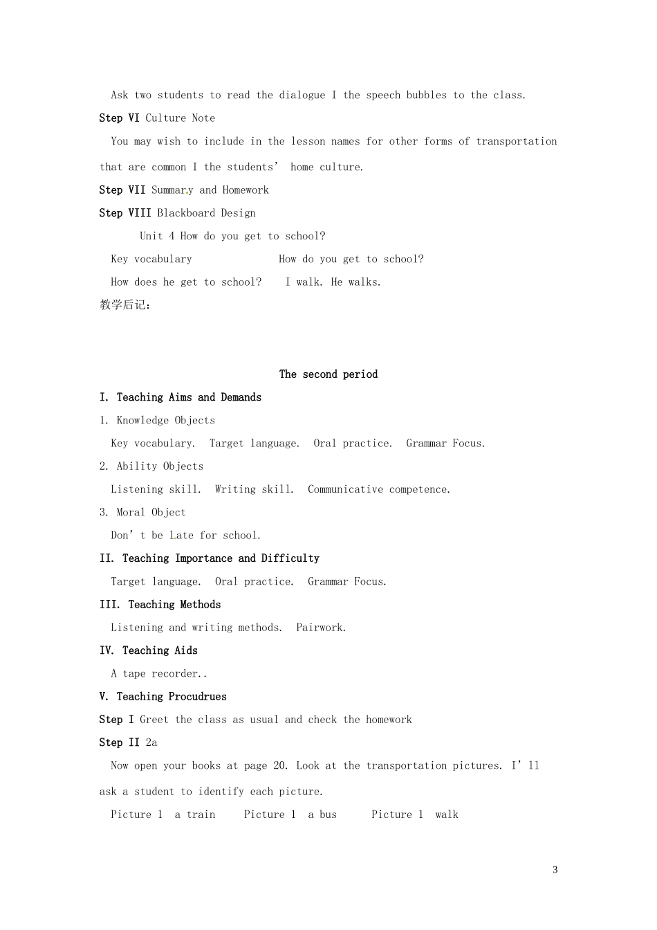 吉林省伊通县实验中学八年级英语上册《Unit-4-How-do-you-get-to-school-Section-B》教案-人教新目标版_第3页