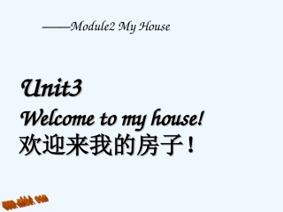Unit3-Welcome-to-my-house