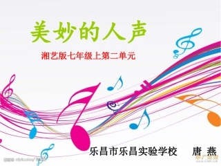 我的太阳伏尔加船夫曲-(2)