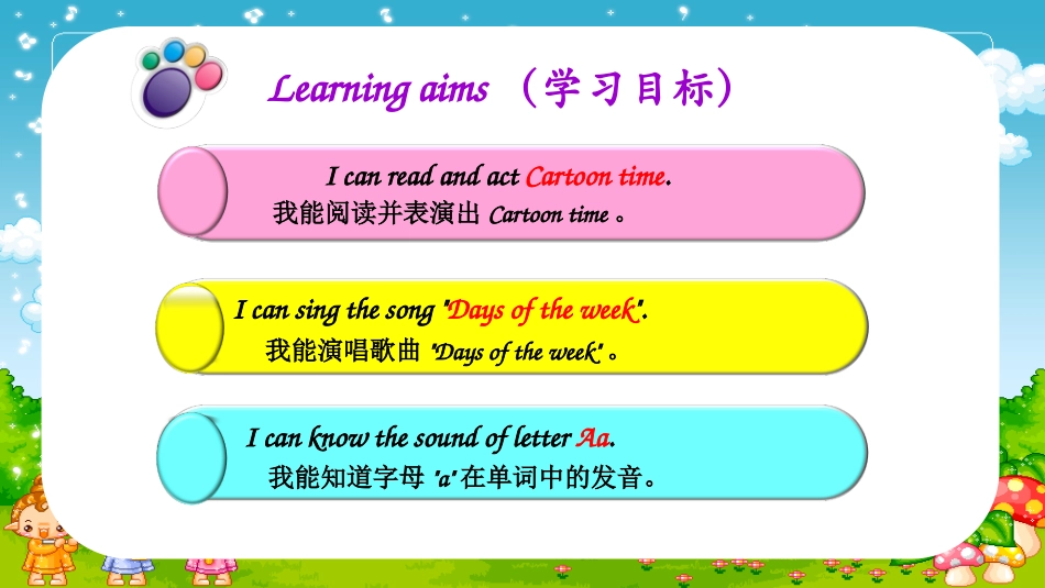 Soundtime-Songtime-Checkouttime&Tickingtime_第2页