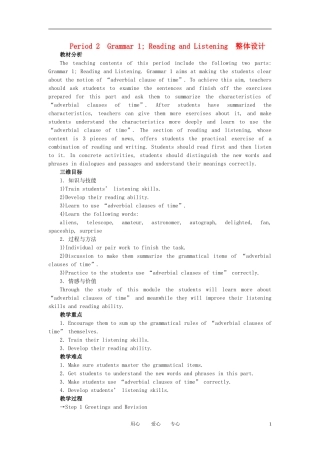高中英语-Module-5-Newspapers-and-Magazines-the-2ed-Period教案-外研版必修2