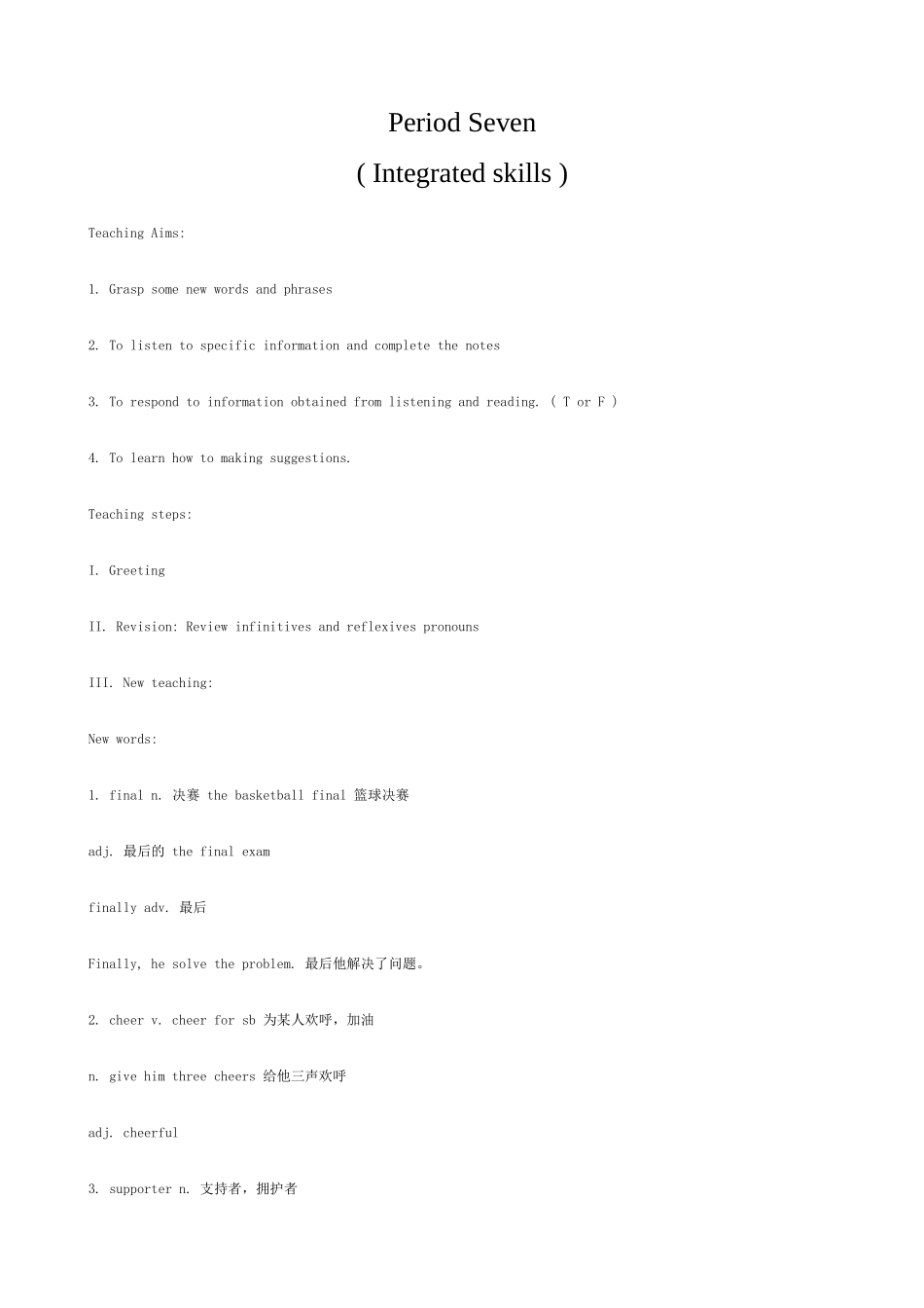 牛津版八年级英语Unit 3  A day out (7)_第1页