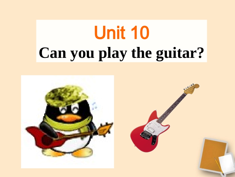 河北省石家庄市平山县外国语中学2011-2012学年七年级英语下学期-Unit-10-Can-you-play-the-guitar-Section-_第1页