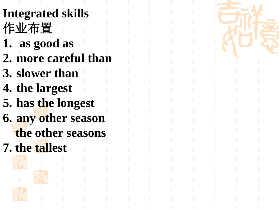 8AUnit1Task_第2页