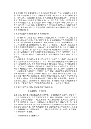 看完该案例3