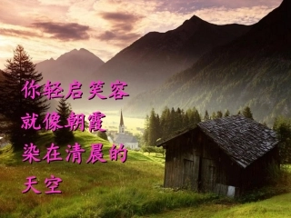 (课件1)1.2函数及其表示