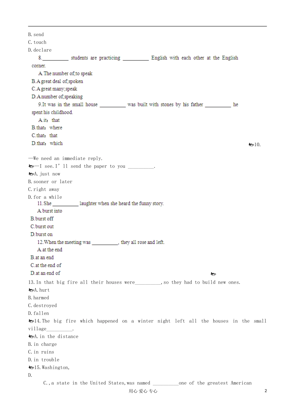 【积极备考】2012高中英语专题综合演练-Unit-4-Earthquakes-单元强化训练-新人教版必修1(全国通用)_第2页